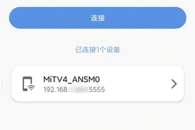 电视adb是什么功能？有什么用？一文了解！图片