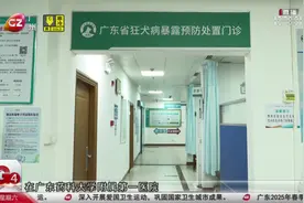 17年来首次上升！这种病可防可控不可治图片