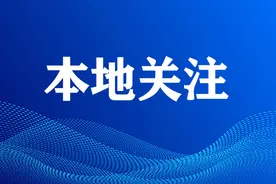 去年末西安常住人口1316.76万人 机动车保有量573.52万辆图片