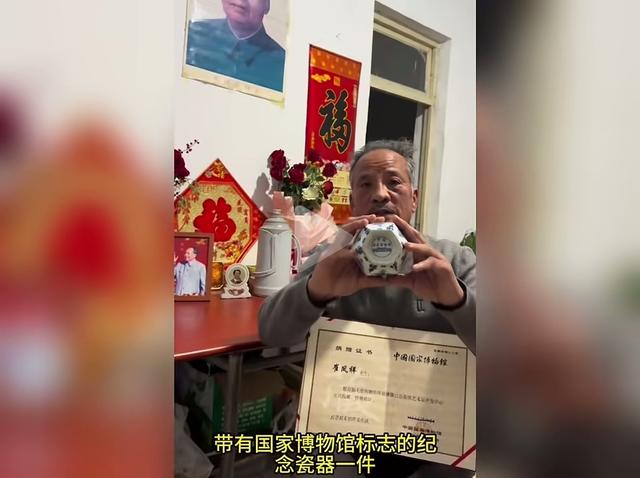 文物界又有大瓜，捐给国家博物馆的文物又不见了	，20年不处理