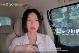 秦岚的嗓子坏掉，打算退出娱乐圈，花少团挽留了她，终于有望治愈图片