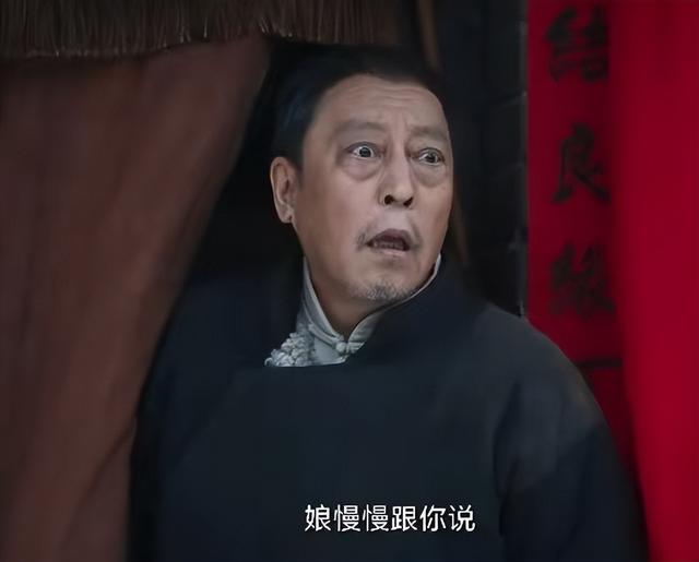 条件不符别演农村女人！全程苦瓜脸，老戏骨也带不动这个"戏混子"