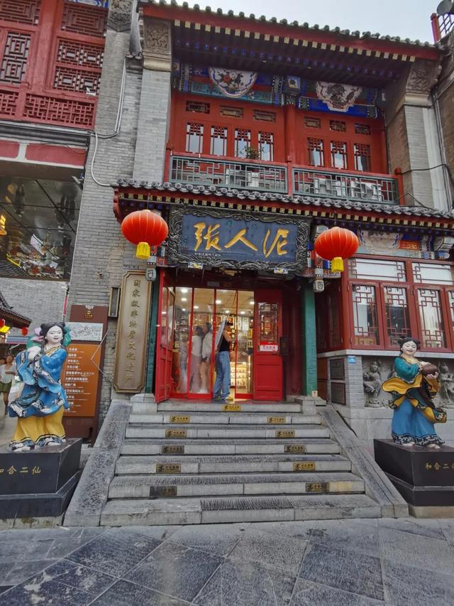 与众不同的天津，去津门故里泡相声茶馆，到狮子林桥看大爷跳水