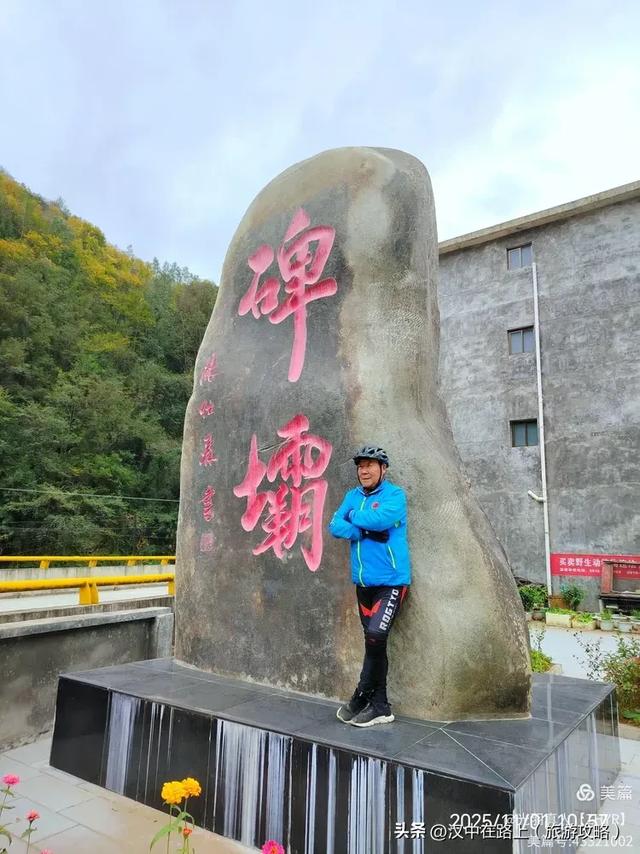 汉中出发骑游米仓山环线，览绝美秋色！