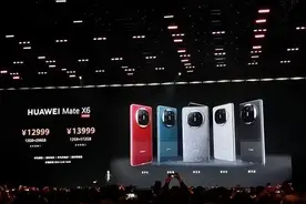 华为三款旗舰手机降价，华为Mate X6最高降价2000元图片