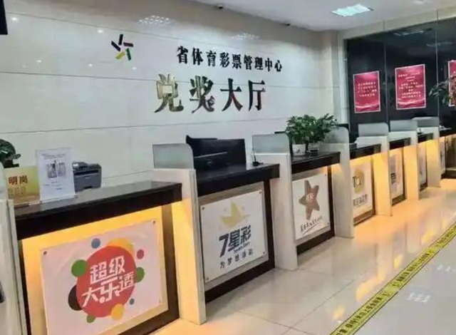 我彩票中300万，果断辞职回家，母亲却说：住家里交房租和生活费
