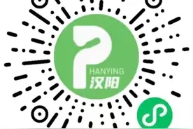 汉阳官宣：免费、优惠停，五一汉阳停车超省心！图片