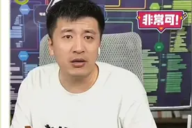 考上就是铁饭碗，警校报考全攻略，网友:小心你的选科不允许报考图片