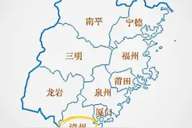 地理冷知识——福建漳州图片