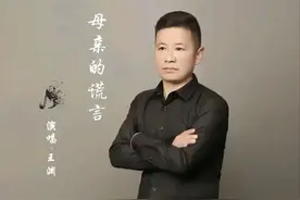 陕西乾县54岁歌手王渊去世，常年喝酒引发疾病，当地80后的回忆图片