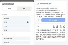 掌握4个网页翻译工具，一键自动翻译网页，再也不用复制粘贴了！图片