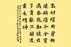七绝·赞习近平致中华全国工商业联合会成立70周年的贺信图片