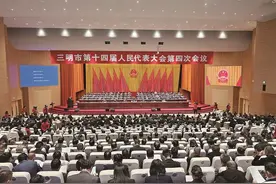 聚焦两会 | 三明市十四届人大四次会议代表发言摘登图片