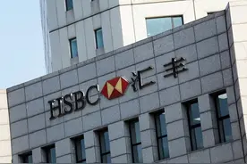汇丰银行：在中国发展150年，如今却陷入困境，这是为什么？图片