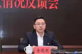 厅干跨省履新继续，金晓明任上海青浦区委副书记、区政府党组书记图片