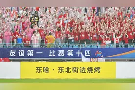 “苏超”最小牌赞助商，应邀成为常州市委书记、市长的“座上宾”图片