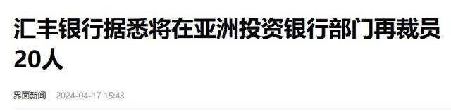 背刺中国，陷害孟晚舟的真凶被挖出来后，如今遭到了哪些报应？