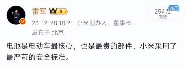 雷军，怒了！刚刚连发多条微博