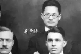 民国渣女徐贤乐，专嫁老男人，蒋梦麟娶她后哭诉：人所不能忍受图片