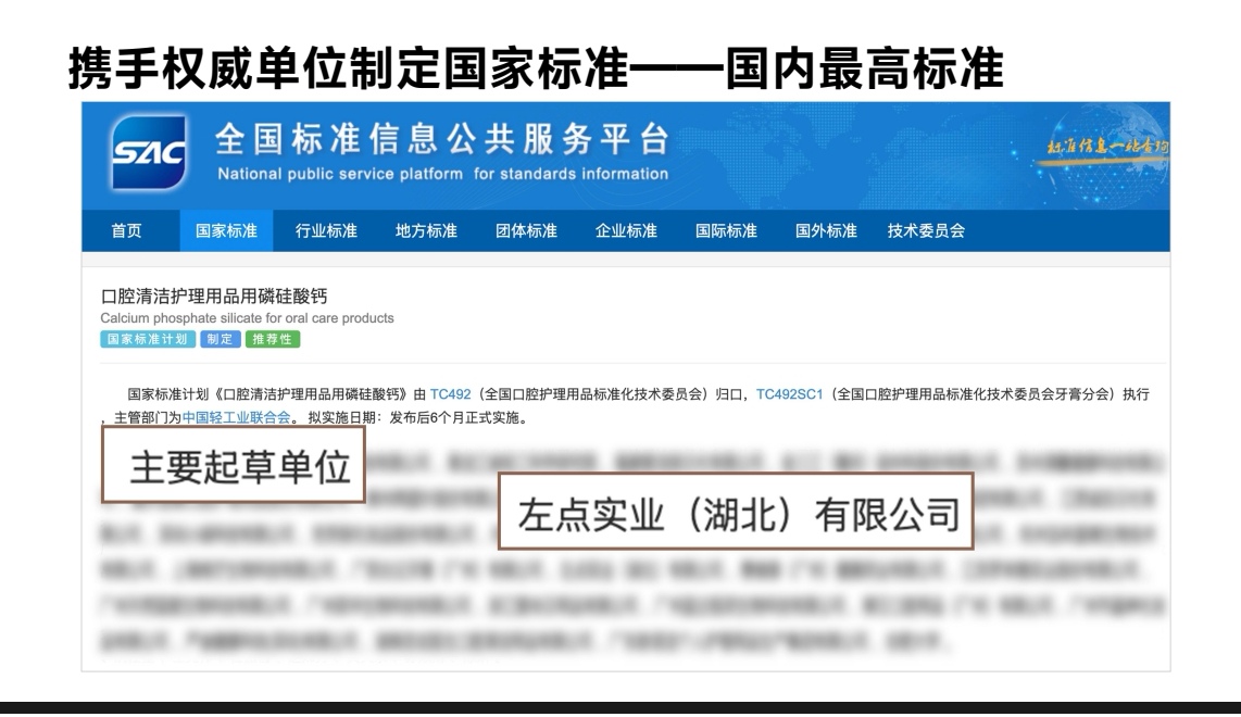 牙釉质修护再生硅牙膏护龈健齿配奢侈风金属柄牙刷,坏牙佬有救了