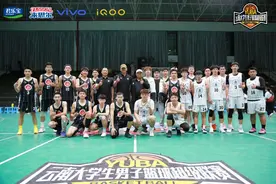 绝地反击！YUBA篮球联赛红河学院末节逆转夺胜图片