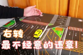 红灯右转被扣分？这 6 种情况交警明确：转了就罚！图片