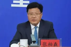 2025年4月23日至24日中央巡视组进驻期间落马官员图片