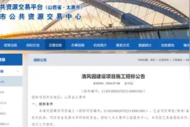 总占地面积一万一千多平方米！太原将增加一处大型景观园林！包含莲池一座！图片