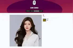 赵露思将担任奥运火炬手，十年前还是少年形象大使，质疑声却不断图片