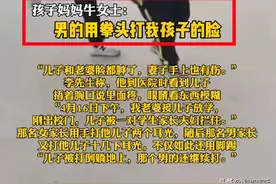 后续！9岁霸凌男孩被学生家长暴揍，霸妈哭泣装可怜，引全网痛批图片