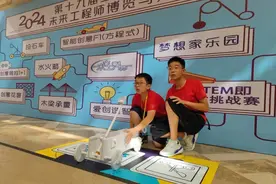 六个一等奖！房山学子在这场全国赛事中取得佳绩图片