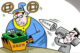 基本农田管理新规：4类不符合条件的要调出，全体村民皆可提出图片