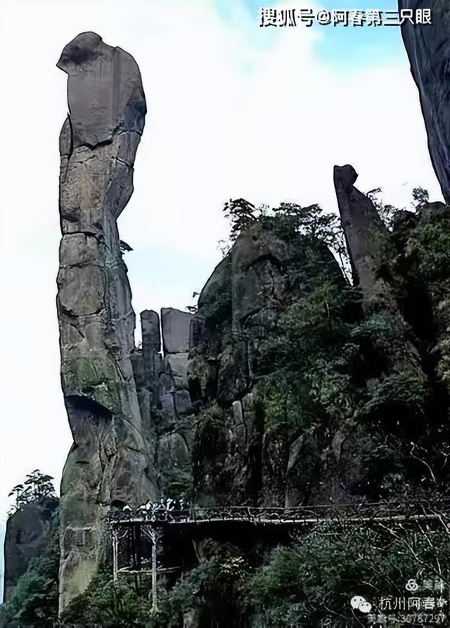 奇峻秀美 三清山