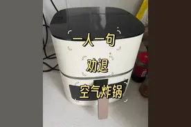 红极一时的空气炸锅，为何突然“跌落神坛”？只因5个缺点太明显图片