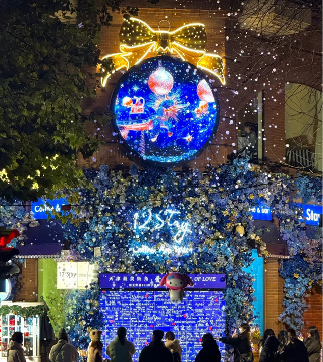 四大系列300余项活动，天津冬季特色文旅活动全攻略来了！