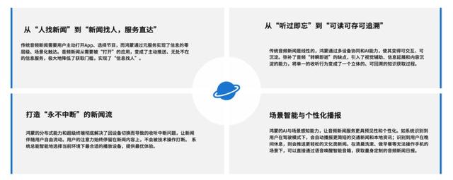 移动互联网不香了？鸿蒙砸70亿大搞AI生态，小开发者也能赚大钱！