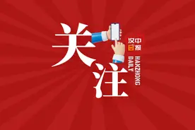 定了！汉台区物业服务收费标准→图片