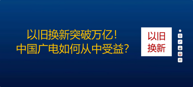 解绑机顶盒，中国广电将走出困境！