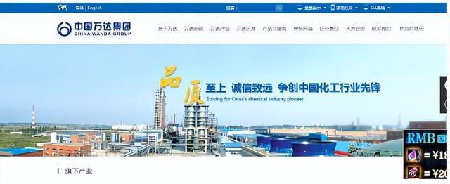 鲜为人知的山东万达，比大连万达多800亿，老板比王健林年轻14岁