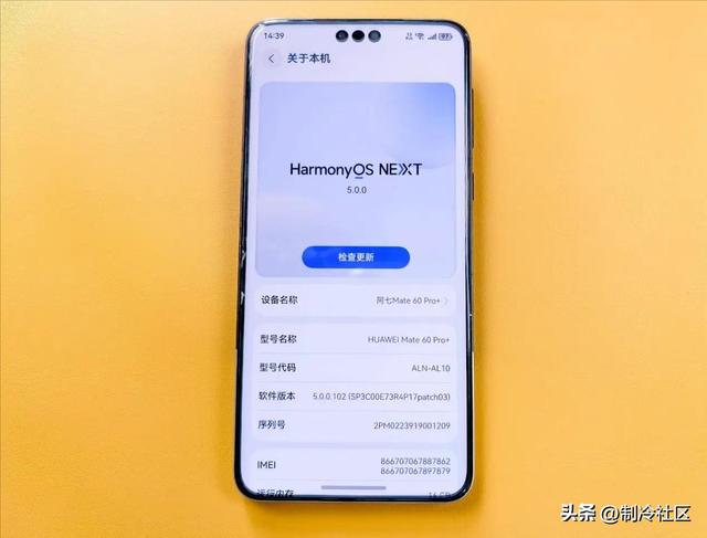 鸿蒙越用越香！HarmonyOS 5升级福利大放送，会员权益拿到手软