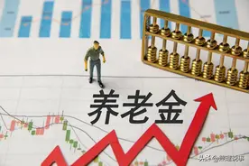 7月25日江苏公布养老金调整方案，工龄20年和40年，涨幅差多少？图片