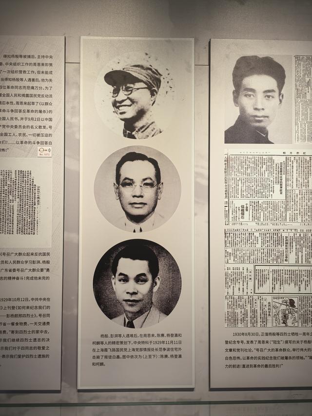 广东中山市翠亨村，中山故里旅游区游记