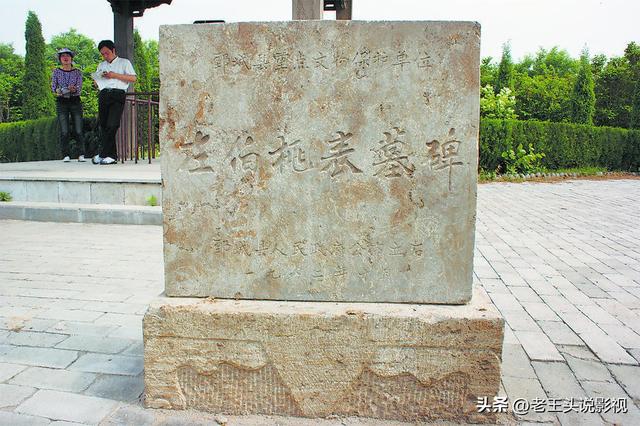 鄄城箕山镇李胡同村，羊左之交的见证地