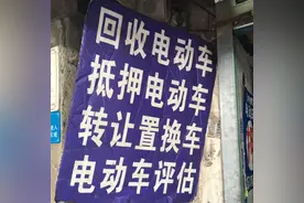 48V、60V、72V旧电池、旧电动车值多少钱？市场价出炉，不要吃亏图片