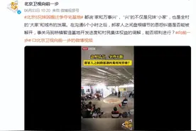 北京8兄妹因搬迁争夺宅基地图片