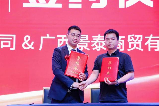 新至诚传媒新闻发布会在广西首府南宁举行，共享直播开创新风潮