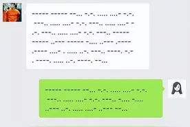 初中女生发明“加密聊天”，满屏犹如摩斯电码，家长看得云里雾里图片