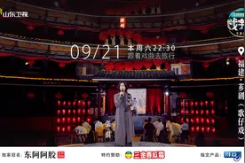 芗剧（歌仔戏）传递海峡两岸乡情 张淇pay姐《身骑白马》唱响土楼图片