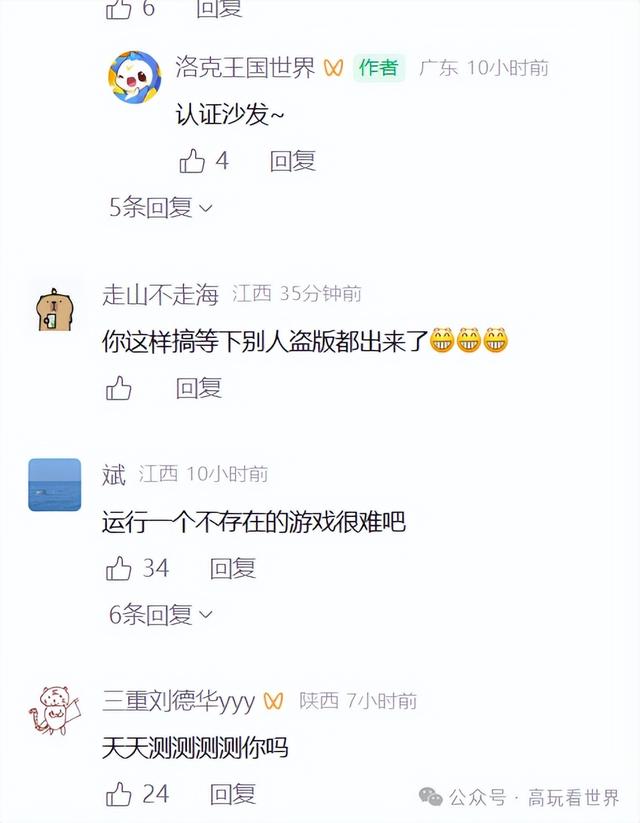 这款童年IP游戏突破3500万预约，反复测试却引发玩家不满