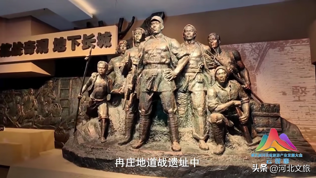 河北太行山文化旅游带红色资源推介
